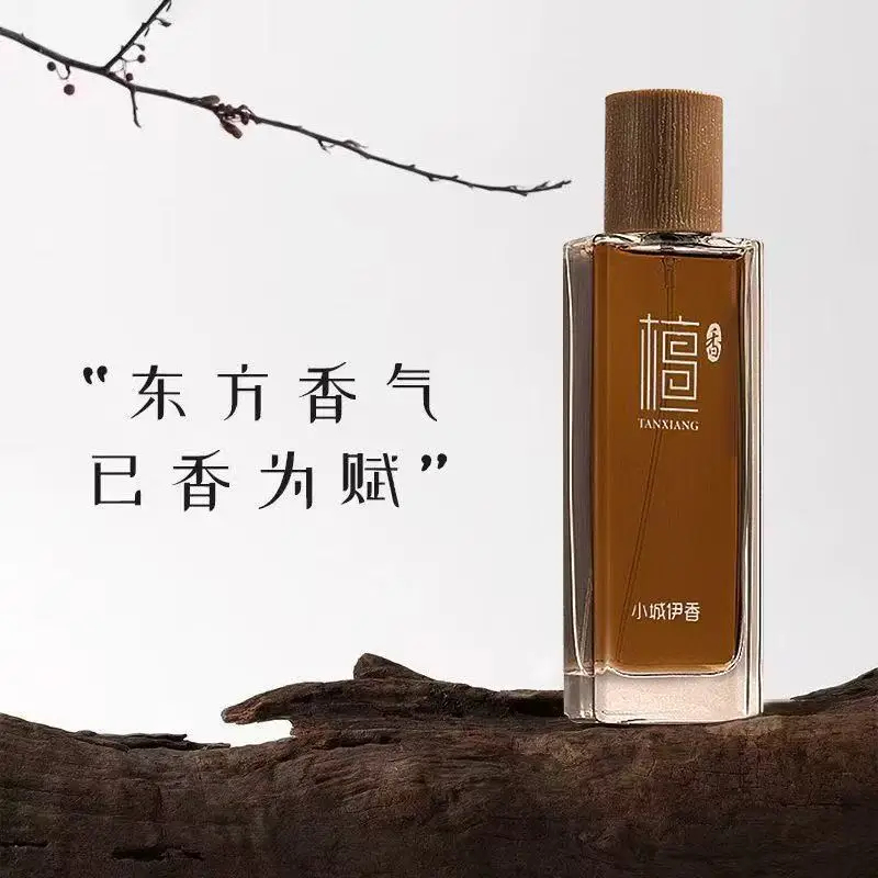 Perfume Fragrance For Women - 50ml サンダルウッド オードトワレ ユニセックス ロングラスティング ウッディフレグランス