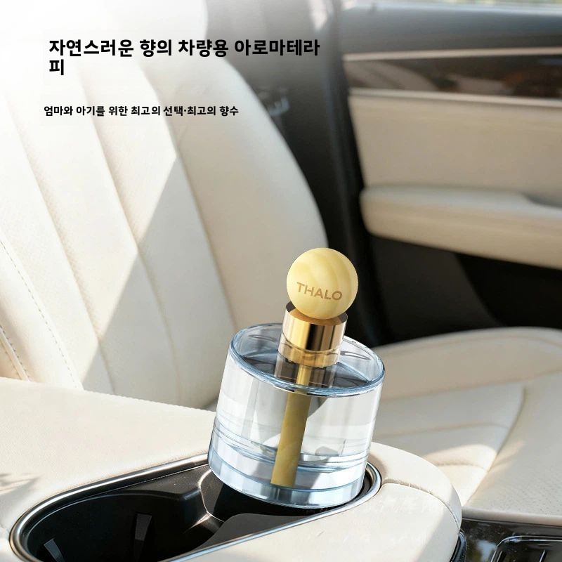 車用芳香剤 アロマディフューザー 安全で健康的な車用香水 自 - Perfume Fragrance Diffuser のレビューと価格