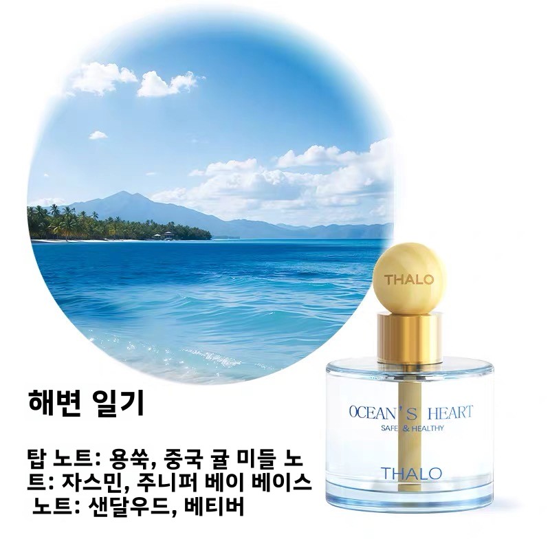 車用芳香剤 アロマディフューザー 安全で健康的な車用香水 自 - Perfume Fragrance Diffuser のレビューと価格