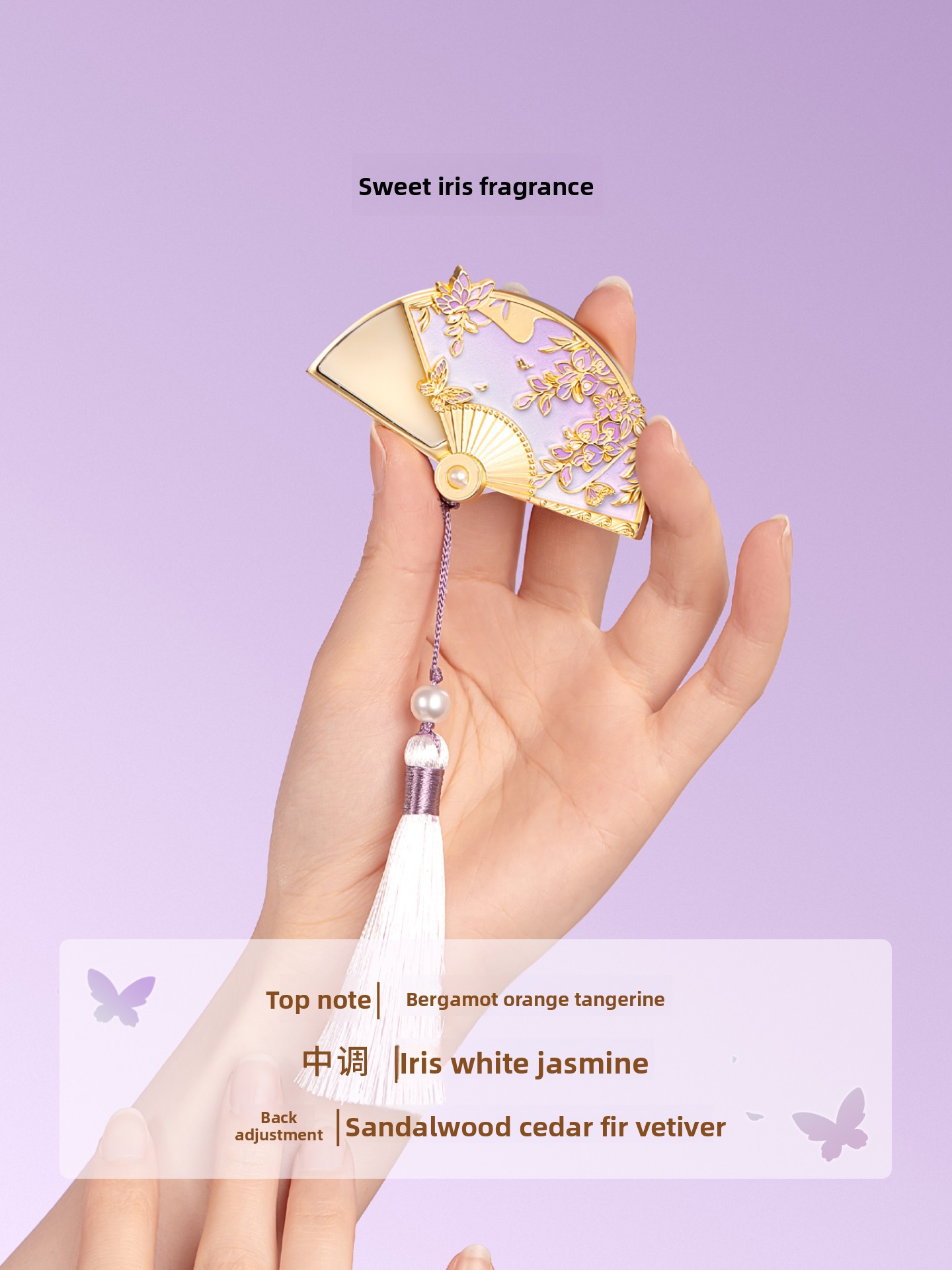 紫禁城藤の花ソリッドパフュームバーム - 軽やかな香り、誕生 - Perfume Her Fragrance のレビューと価格