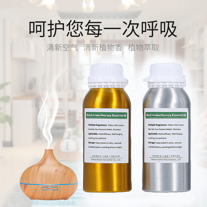 500 ミリリットルアロマエッセンシャルオイルホテル用アロマ - Perfume Fragrance Diffuser のレビューと価格