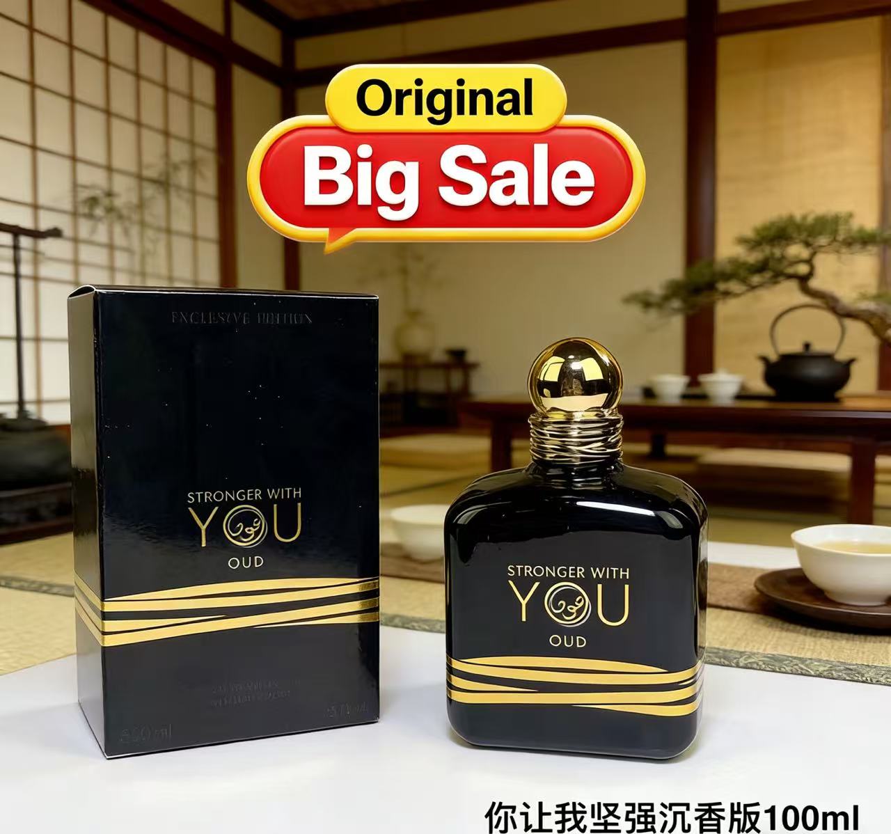 ベストセラー100ml ストロンガー ウィズユー アブソリュ - Best Perfume Fragrance のレビューと価格